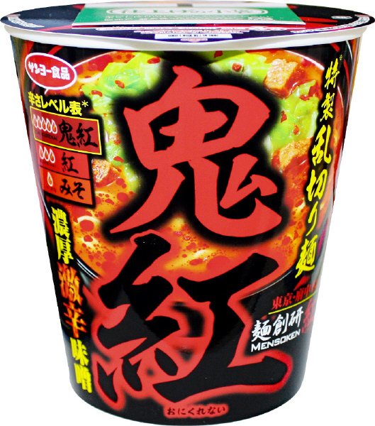 麺創研紅監修　鬼紅　濃厚激辛味噌