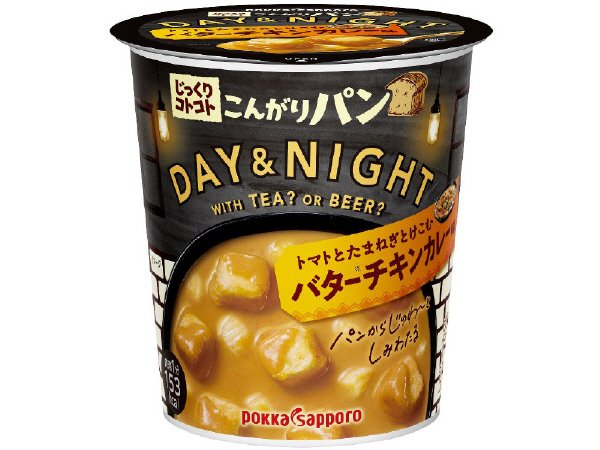 じっくりコトコトこんがりパンＤＡＹ＆ＮＩＧＨＴバターチキンカレーカップ