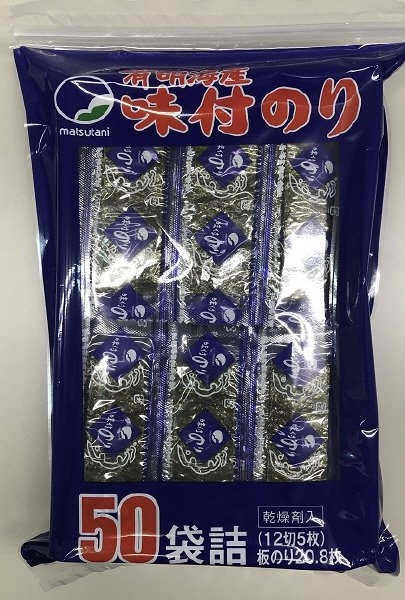 有明海産味付のり50束