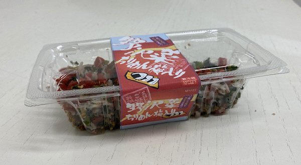 野沢菜ちりめん梅入