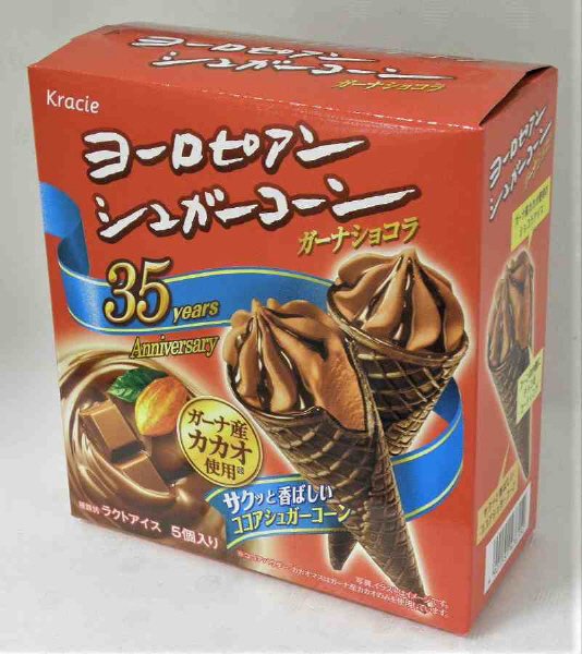 ヨーロピアンシュガーコーン　ガーナショコラ