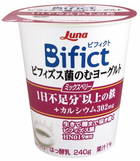 ビフィズス菌のむヨーグルト　ミックスベリー