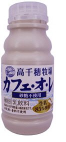 高千穂牧場カフェ・オ・レ（砂糖不使用）