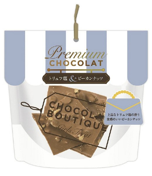 ＣＢＰ　トリュフ塩＆ピーカンナッツ