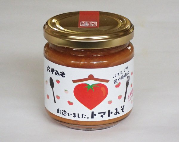 出逢いました。トマトみそ