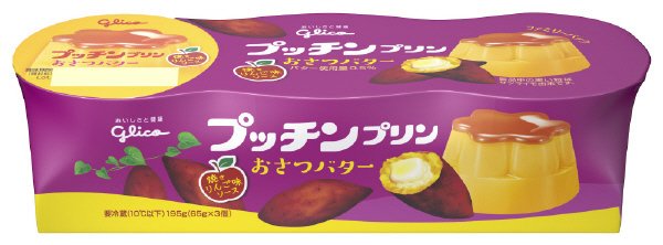 プッチンプリン　おさつバター