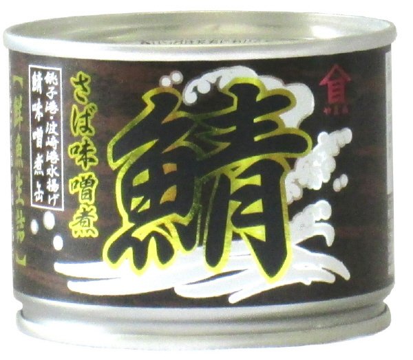 やまめ　さば味噌煮