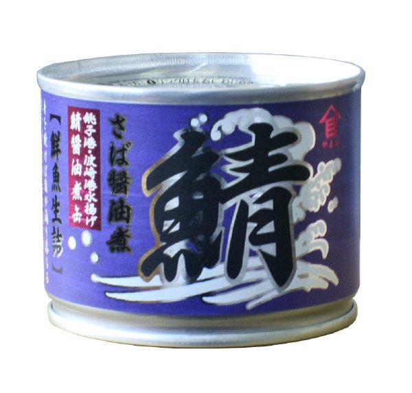 やまめ　さば醤油煮