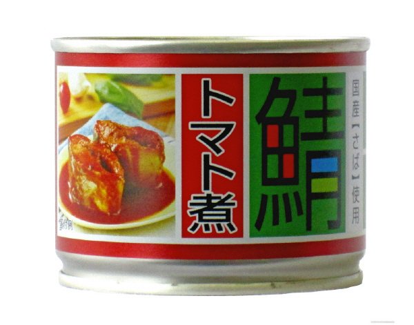 さばトマト煮