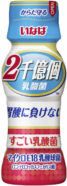 2000億個　すごい乳酸菌ドリンク
