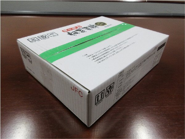 秘伝炭焼ねぎま２２／Ｎ