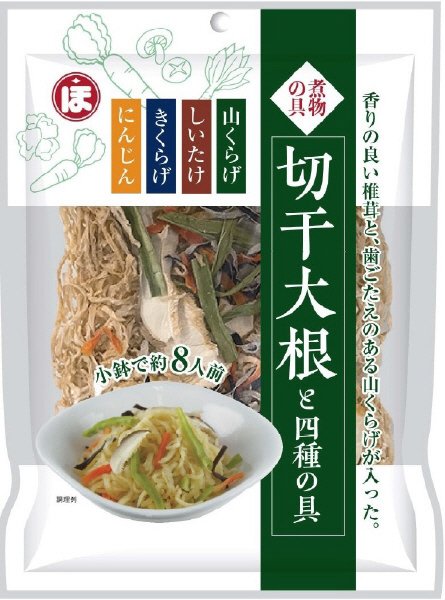 煮物の具　切干大根