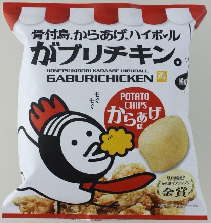 がブリチキン。ポテトチップスからあげ味
