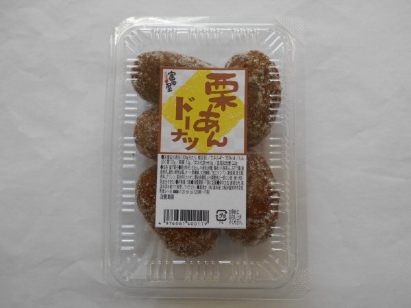 栗あんドーナツ