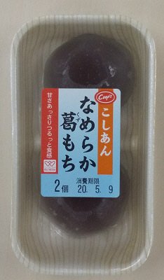 なめらか葛もち（こしあん）