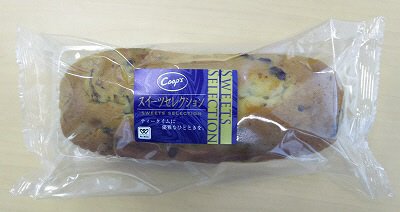 渋皮栗のパウンドケーキ