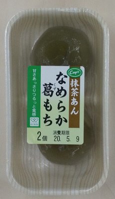 なめらか葛もち（抹茶あん）