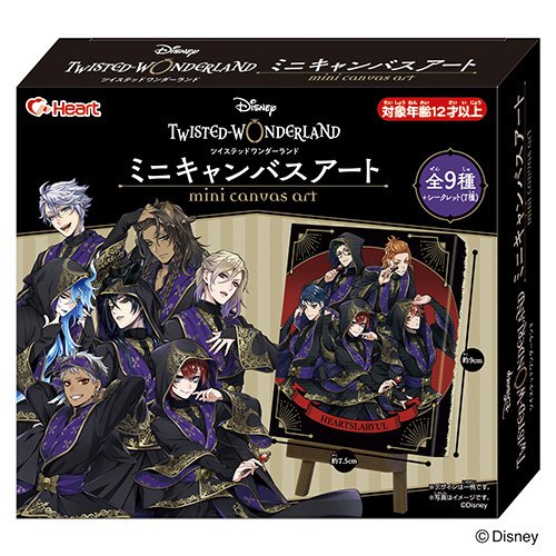 ミニキャンバスアート／ツイステッドワンダーランド