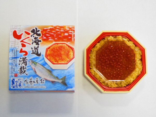 北海道いくら満載