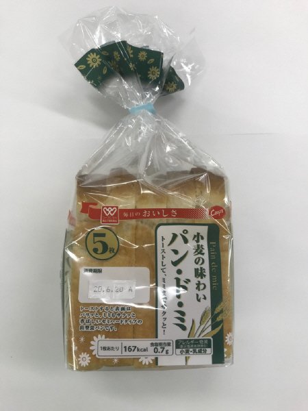 小麦の味わい　パン・ド・ミ