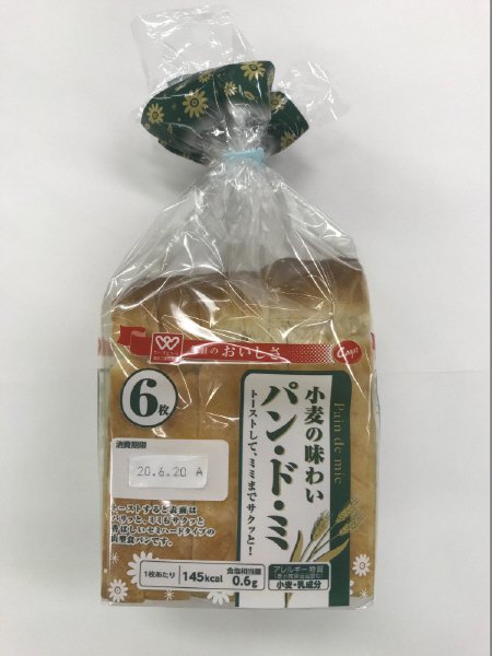 小麦の味わい　パン・ド・ミ