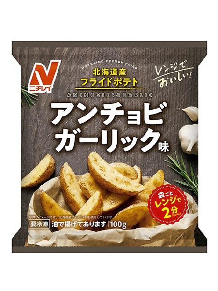 レンジでおいしい!北海道産フライドポテト アンチョビガーリック味