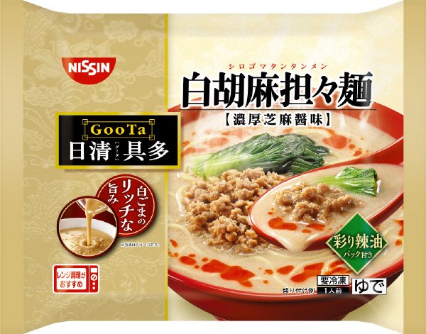 日清具多　白胡麻担々麺