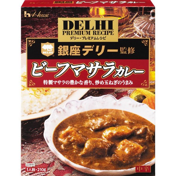 デリー・プレミアムレシピ　ビーフマサラカレー