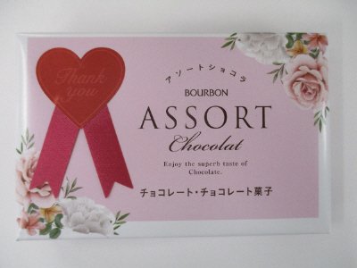 アソートショコラ