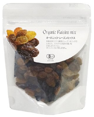 オーガニック・レーズンミックス