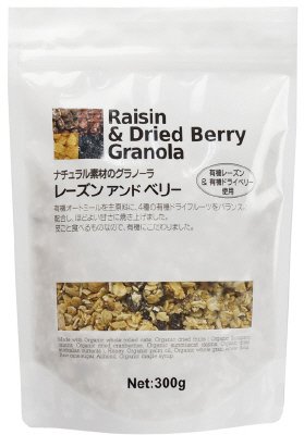ナチュラル素材のグラノーラ　レーズン＆ベリー