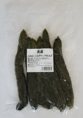 北海道三笠産黒サンゴ胡瓜塩漬