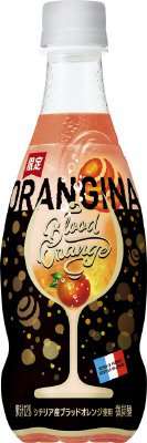 オランジーナ　ブラッドオレンジ