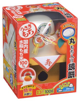 簡単飾り丸もち入り