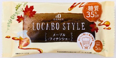 ロカボ・スタイル　メープルフィナンシェ