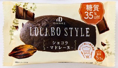 ロカボ・スタイル　ショコラマドレーヌ