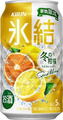 キリン　氷結　冬の柑橘スパークリング　（期間限定）