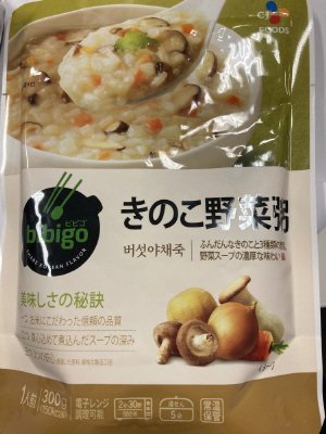きのこ野菜粥