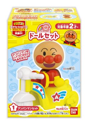 アンパンマンタウン　ドールセット