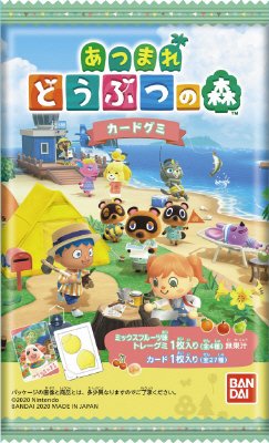 あつまれ　どうぶつの森　カードグミ