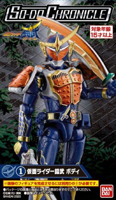 ＳＯ－ＤＯ　ＣＨＲＯＮＩＣＬＥ　仮面ライダー鎧武