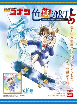 名探偵コナン色紙ＡＲＴ５