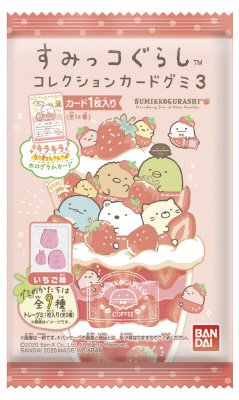 すみっコぐらし　コレクションカードグミ３