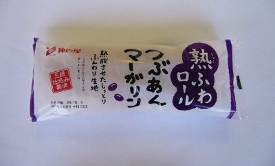 熟ふわロールつぶあんマーガリン