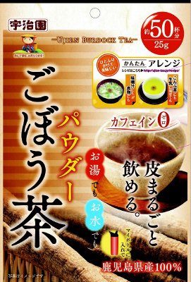 鹿児島県産ごぼう茶パウダー