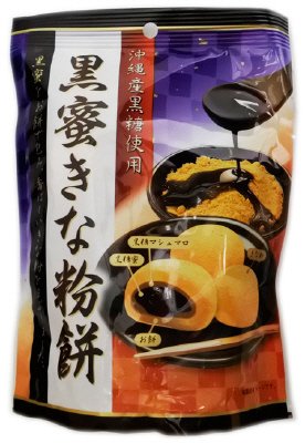 黒蜜きな粉餅