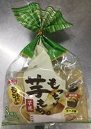 もっちり芋もち。