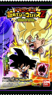 ドラゴンボール　超戦士シールウエハースＺ　ＬＥＧＥＮＤ　ＯＦ　ＳＡＩＹＡＮ