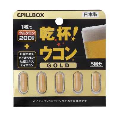 乾杯ウコンGOLD