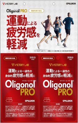 オリゴノールプロ　ハンガー台紙セット
